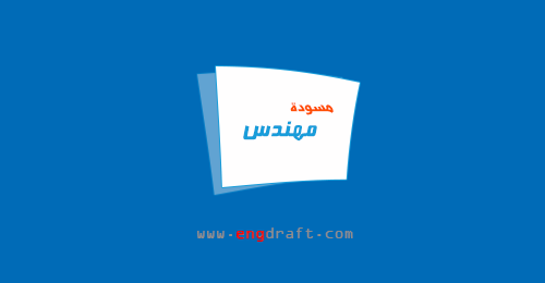 engDraftDefualt
