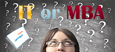 Master IT OR MBA