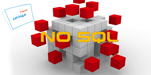 nosql